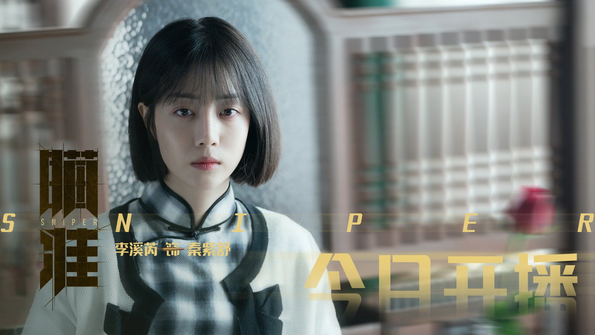 球迷拍摄创意短片讲述支持球队心路历程引发强烈共鸣,球队宣传片拍摄